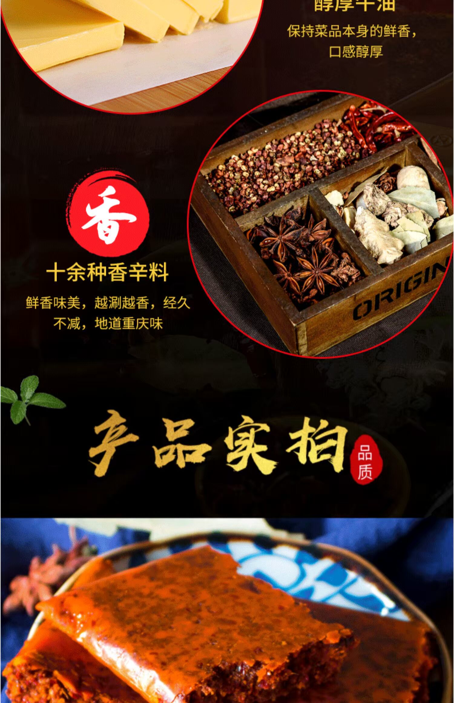 4袋桥头麻辣牛油火锅底料150g