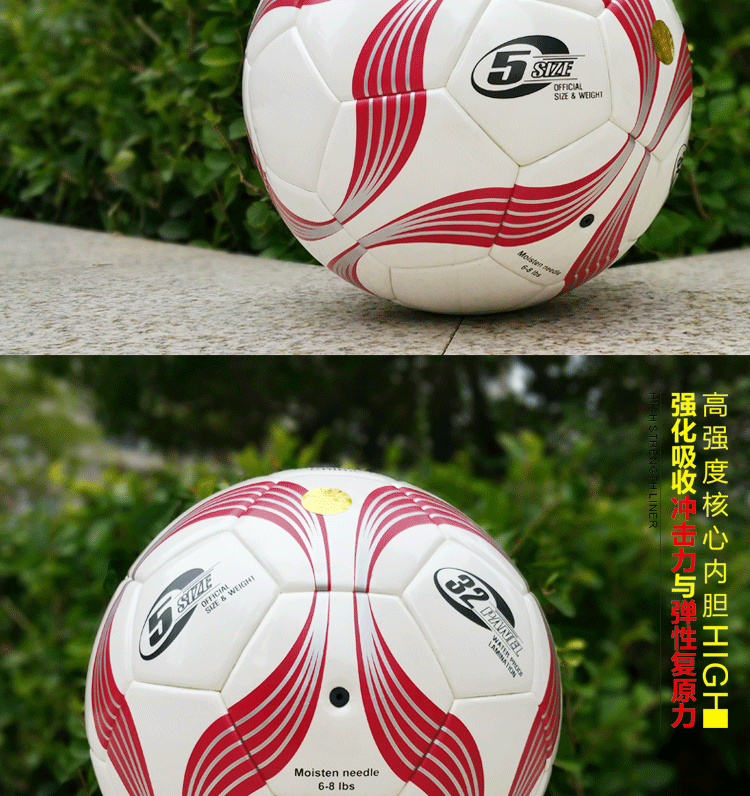 Ballon de foot - Ref 5828 Image 7