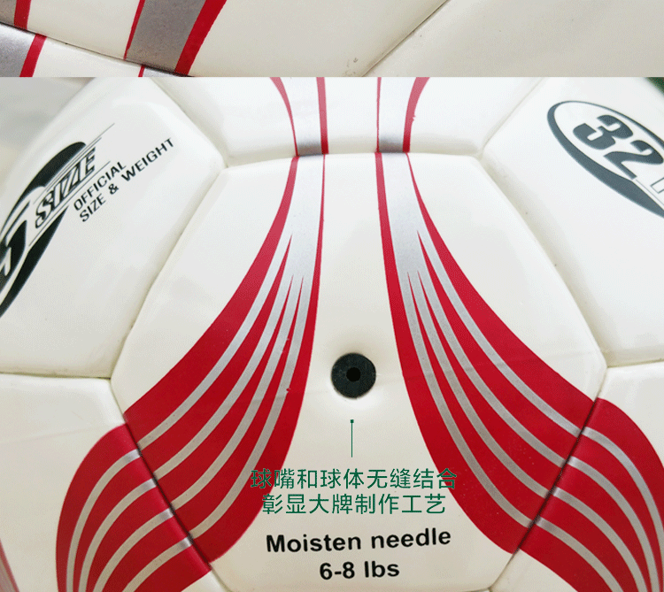 Ballon de foot - Ref 5828 Image 13