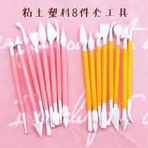 Ultra light clay tool plastic knife clay sculpture tool knife soft clay clay accessories 8 sets