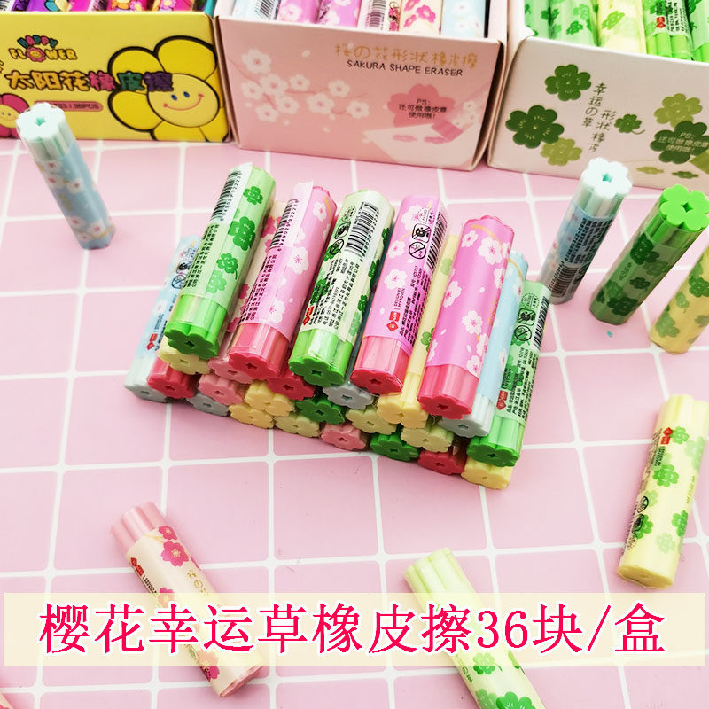 Cherry Blossom Lucky Grass Seal Eraser Students Cute Cartoon Styling Erasers Clean Leaving No Mark Creativity