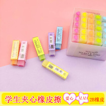 Love love star rubber jelly sandwich wipe clean without leaving marks student pencil eraser long rubber