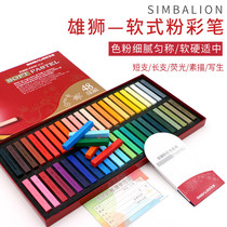 Lion soft pastel color chalk set adjustable color 12 color 24 color 48 color 60 color pastel color pink stick