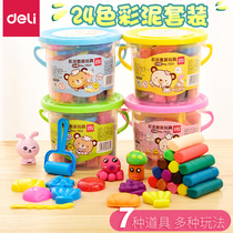 Del childrens toy Plasticine 24 color like skin mud large color mud non-toxic Primary School students handmade plasticine