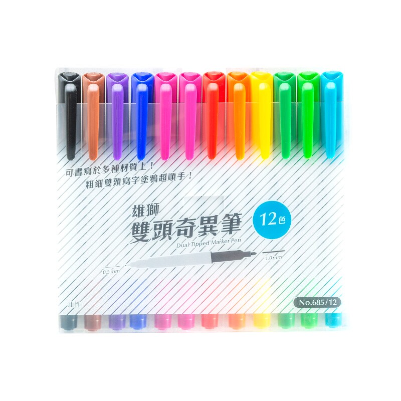 Taiwan lion oily singular pen small double-headed marker pen 12 color color pen art hook line pen stroke pen waterproof