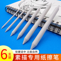 Double-headed rice paper brush set art painting solid sketch smear correction pen sickness effect tool