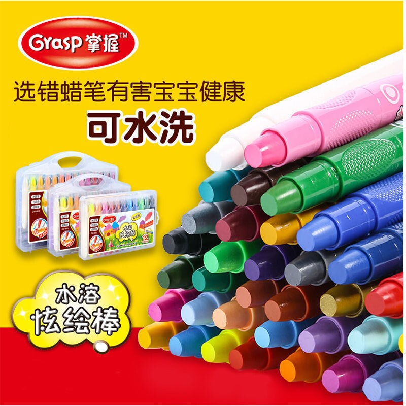 Mastery of the Colourful Stick Silk Slide Student Oil Painting Stick Safe Swivel Wax Pen Color Plotter 12 12 24 36 36 Washable