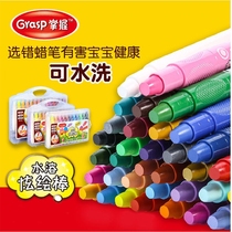 Master the colorful stick silky student oil painting stick safe rotating crayon painting stick 12 24 36 color washable