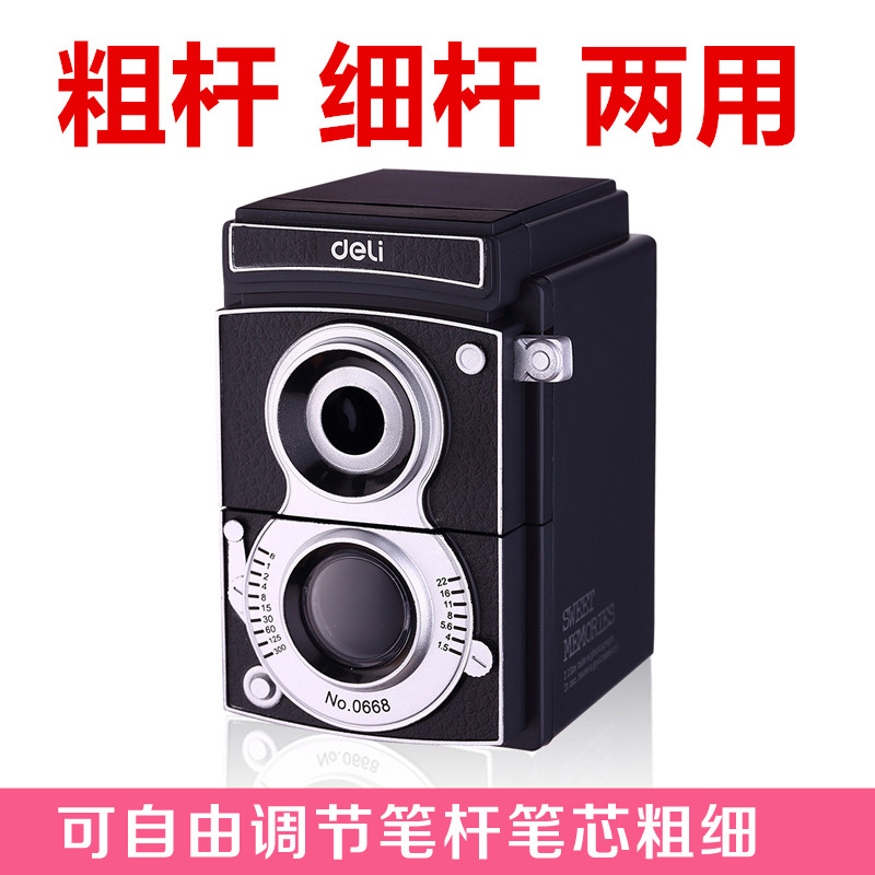 PhotoPictures Pencil Sharpeners Camera Retro Able 0668 Hand Crank Pencil Sharpened Pencil Sharpeners Pencil Gouging Adjustable Thickness