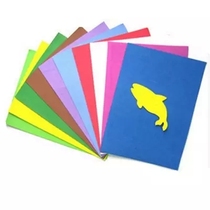 DIY cartoon 16K ten color sponge paper corrugated paper foam paper rubber and plastic paper children handmade paper