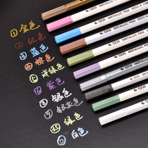  DIY album pen Photo photo graffiti pen Black cardboard STA STA metal pen Color notebook pen Paint pen