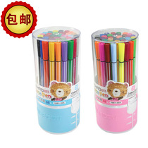 Drawing brush 1661 watercolor pen 12 24 36 color graffiti pen childrens watercolor pen set washable drawing pen