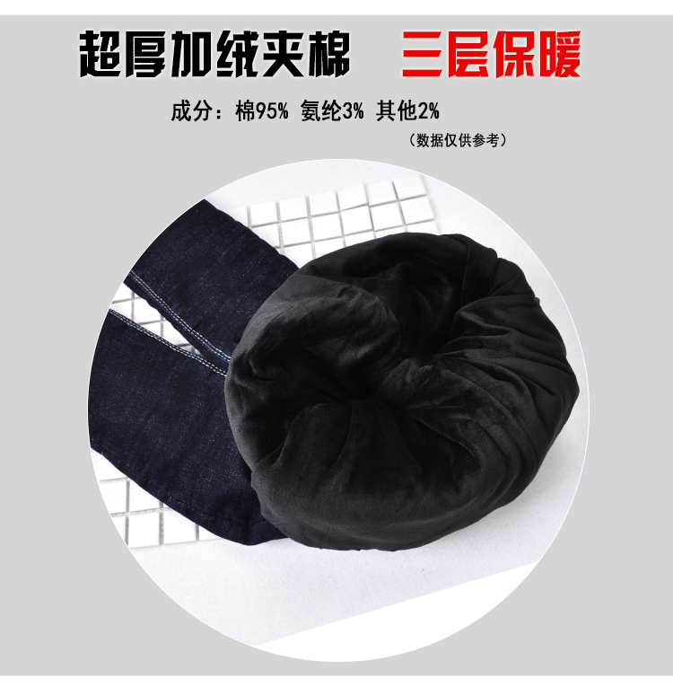 Quần jeans bé gái cộng với nhung dày 2018 quần ngoại mới cho bé quần cotton 3 lớp Bắc ngoài mặc rộng váy trẻ em hàn quốc