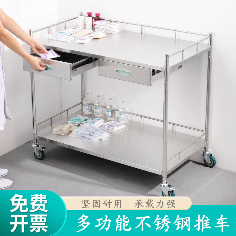医用手术推车加长不锈钢器械台医院处置台治疗车操作台移动置物架