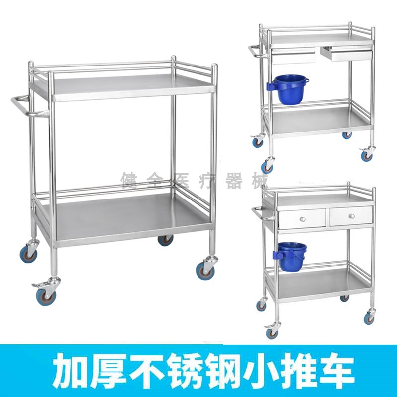 Stainless steel medical cart trolley hospital operating room trolley treatment vehicle equipment vehicle equipment station nurse cart cart cart