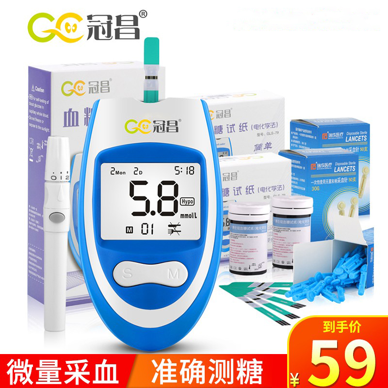 Crown Chang Blood Glucose Test Machine Home Blood Sugar Machine Tested for Blood Glucose Meter 50 Sheet Test Paper