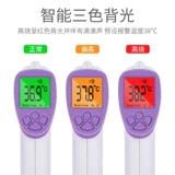 Электронный детский высокоточный ушной термометр для домашнего использования на лоб