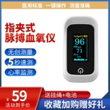 Guanchang зажим на палец оксиметр медицинское обнаружение сердцебиения пульс зажим сердечного ритма зажим на палец пульс измеритель насыщения кислородом домашний