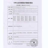 Гуанчанг заряжает голосовой тест Электронный домохозяйный человек пожилой человек с полным -аутоматическим типом верхнего типа измерения измерения измерения таблицы LP02B