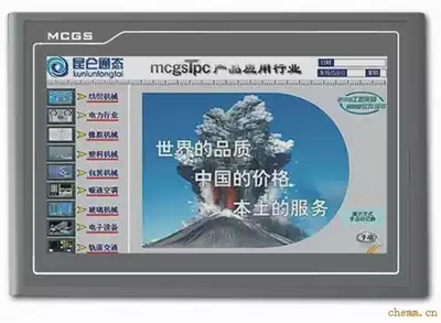 Touch screen 7 inches