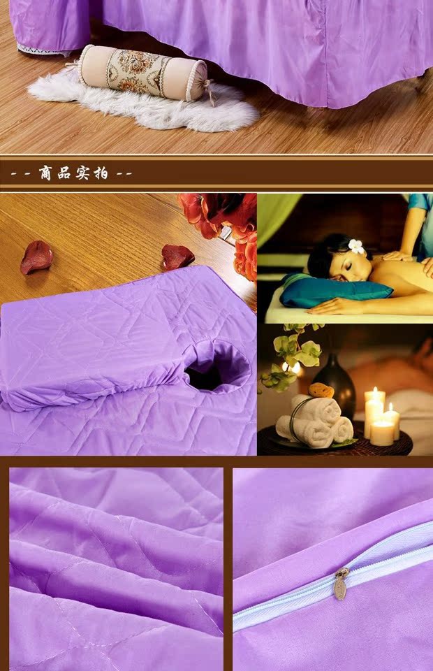 Nhà máy trực tiếp làm đẹp trải giường bốn bộ cơ thể massage giường bao gồm thẩm mỹ viện giường có thể được tùy chỉnh ga phủ giường spa