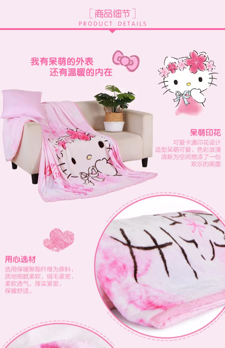 Mercury Trang chủ Dệt may Mùa thu và mùa đông KT Hello Kitty Flannel Chăn Bao chăn Chăn giản dị Cartoon Cartoon Pink Sheets - Ném / Chăn chăn lông cừu xịn
