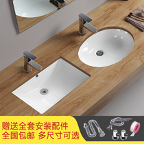 JIJO Bathroom Ceramic Under-table basin washbasin Oval square embedded washbasin Washbasin Washbasin Washbasin