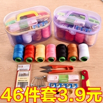 Household sewing kit multi-functional sewing box storage set high-end sewing hand sewing tool bag student dormitory portable