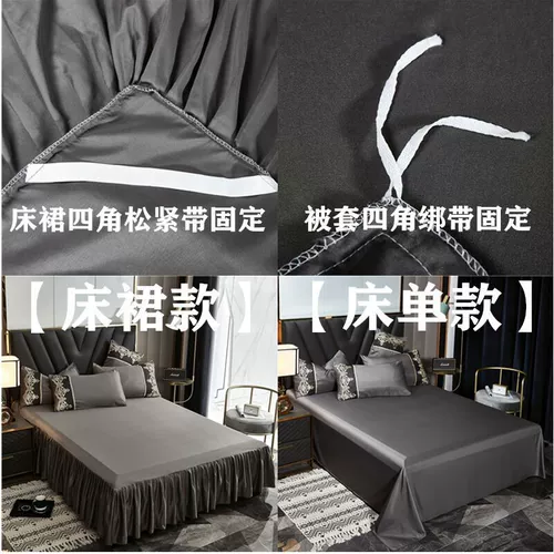 Комплект, хлопковое высококлассное шелковое покрывало, европейский стиль, 4 предмета, легкий роскошный стиль