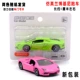 Lamborghini Bugatti Mẫu xe hợp kim BMW 1:64 Xe đồ chơi trẻ em Pullback Pocket Car - Chế độ tĩnh