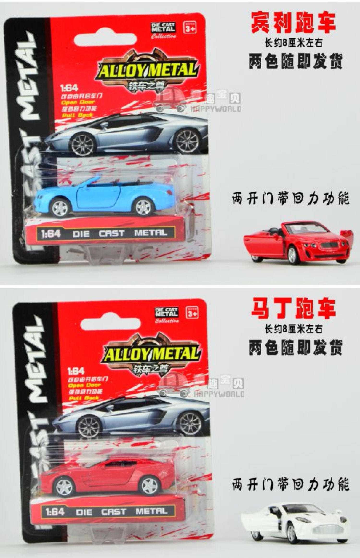 Lamborghini Bugatti Mẫu xe hợp kim BMW 1:64 Xe đồ chơi trẻ em Pullback Pocket Car - Chế độ tĩnh hinh xe moto