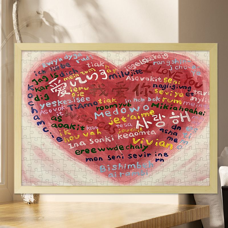 Love Puzzle Valentine's Day Qixi Festival 520 Wooden Photo Frame I Love You Small Ornament Anniversary Couple Girlfriend Gift