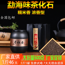 Menghai Puer Tea Cooked tea broken silver Puer old tea head gift canned 500g fragrant ancient tree glutinous rice fragrant tea fossil