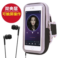 Chạy điện thoại di động cánh tay túi thể thao túi tay cánh tay túi táo tập thể dục sáng cánh tay với nam và nữ tay áo 	túi đeo tay chạy bộ 