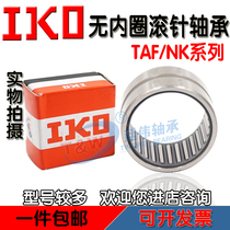 Imported Japanese IKO needle roller bearing TAF243216 NK24 16 size 24*32*16 without inner ring