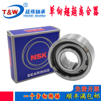 Imported quality one-way beyond clutch bearing CKA2070 20*70*22*24 Inside and outside with keyway