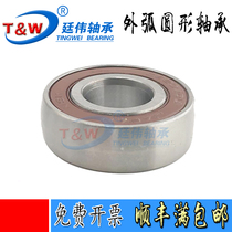Imported NSK outer spherical bearings CS UD 202 203 204 205 206 207 208 393921E