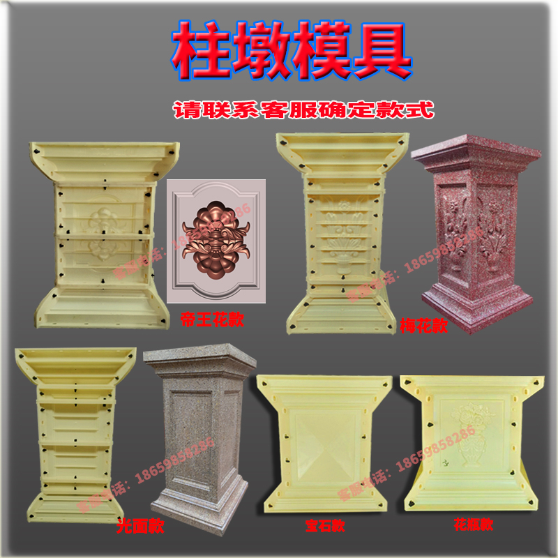 Cast-in-place European-style component thickened ABS plastic-steel Roman column stump molds cement pillar mound construction moulds-Taobao