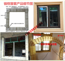 European-style component Roman column mold thickened plastic steel window cover mold Modern simple door cover frame window edge line mold