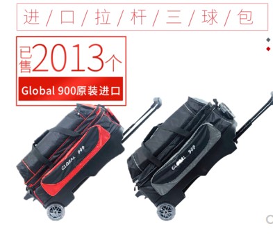 Jiaxin Bowling Supplies Bowling Trolley Type Large Transparent Wheel Bowling Bag Three Ball Bags