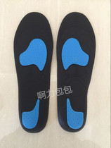 A Canon-age bowling bowling shoe insole