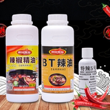 辣椒精油商用 特辣5號 50ml券后6.8元包郵