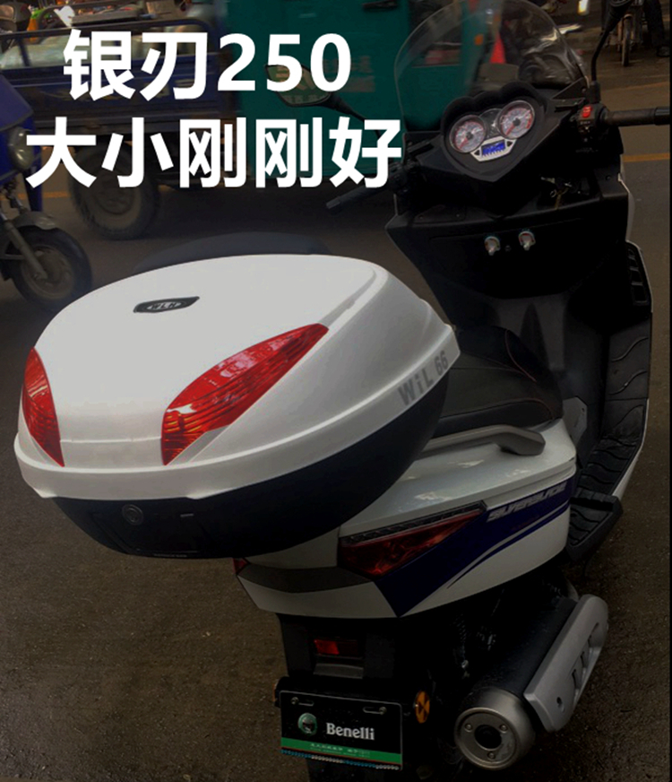 Đuôi xe máy Wan Lihao E66 General Silver Blade 250 Ma Jiesite Guobin cốp xe cực lớn thùng đồ xe máy
