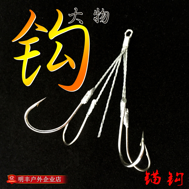 Anchor hook Claw hook Fly hook Fishing hook Luya hook Fishing hook Fishing hook Fishing hook Fishing tackle Fishing tackle Fishing tackle Small accessories Anchor hook