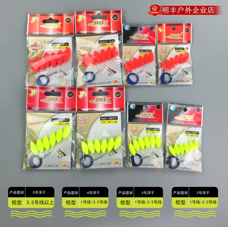 Three-letter fluorescent floater Seven Star buoys floating ball red yellow large small and medium size Sub-floating carp buoy