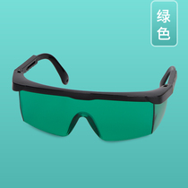 opt demater eye protection eyewear glasses laser shading protection blindfold cosmetic institute instrument spectra special color light sunglasses