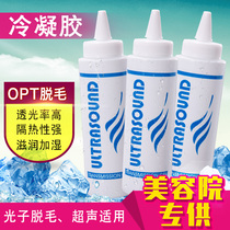 Frozen point hair removal gel ultrasonic opt laser beauty salon instrument face coupling agent ice crystal cold gel