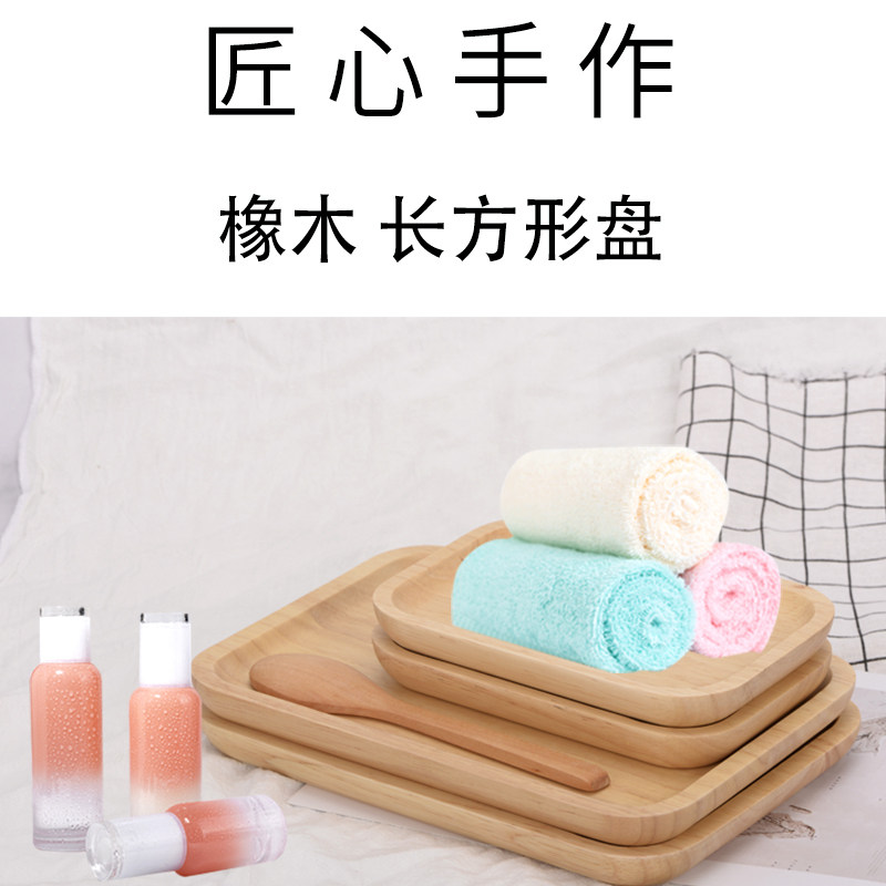 Solid Wood Square Nursery Creative Hotel Retro Day Style Cutlery Home Oak Wood Beauty Salon Special Mask Gel