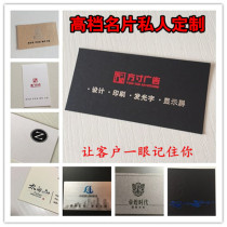 Creative special art paper printing black card bronzing silver over UV making business card free design