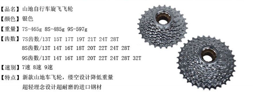 Pignon de vélo 8 vitesses - Ref 2379190 Image 4